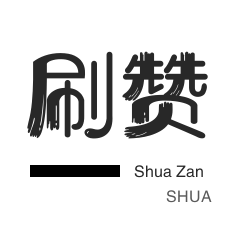 dy24小时自动下单平台|抖音24h业务|24h自助推广下单平台